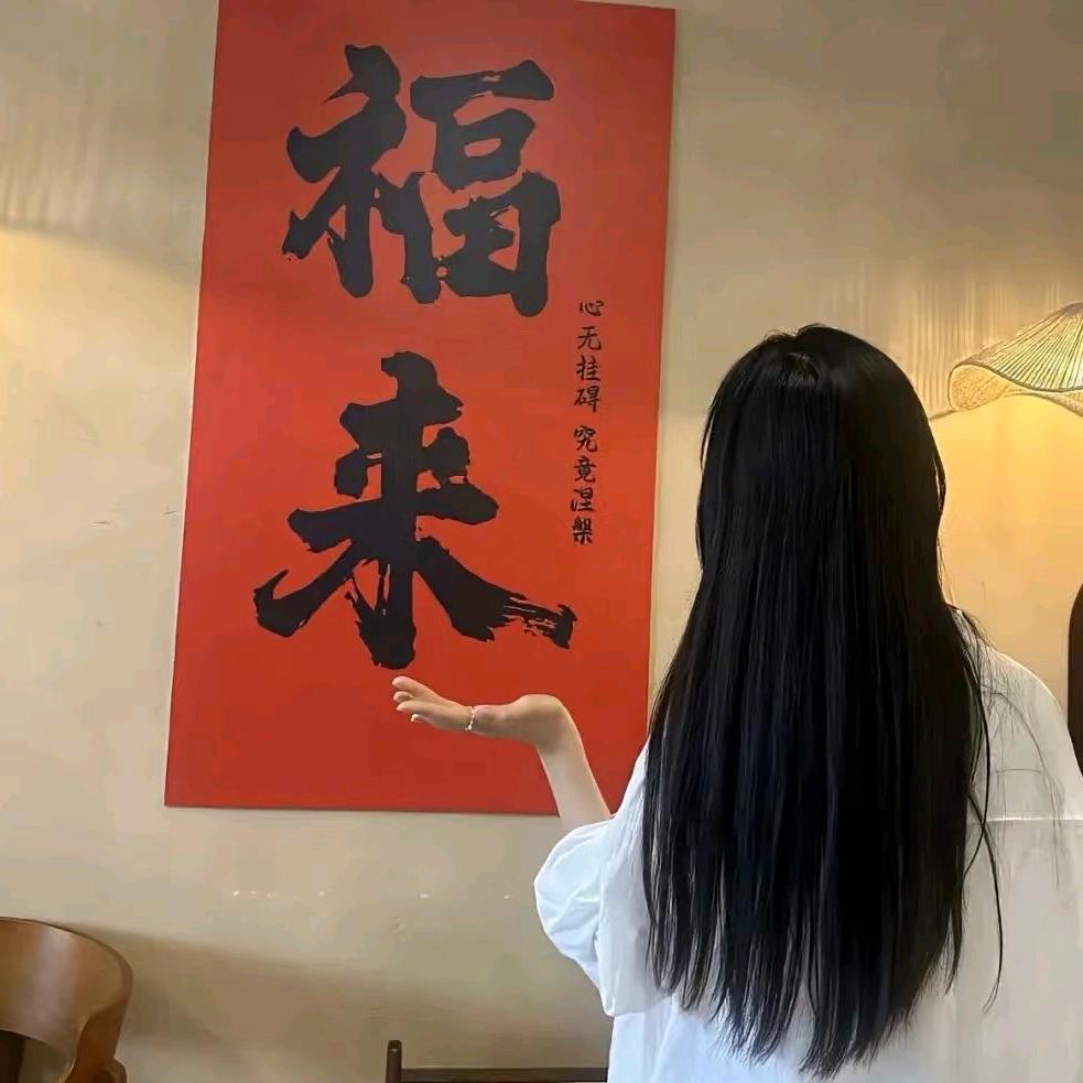 贾贾贾贾不假❤️