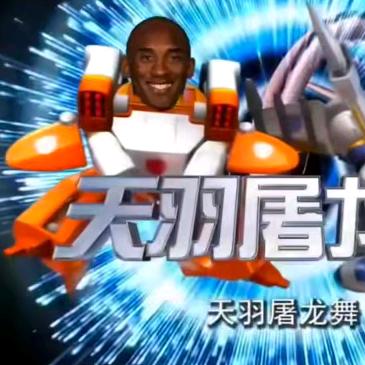 牢大（耐摔版）