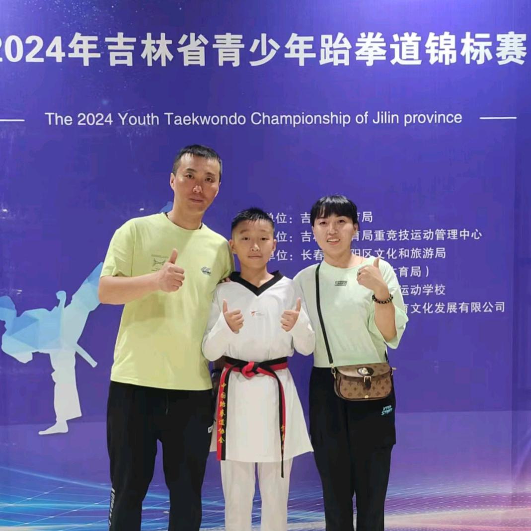 跆拳道小黑方君武道运动中心