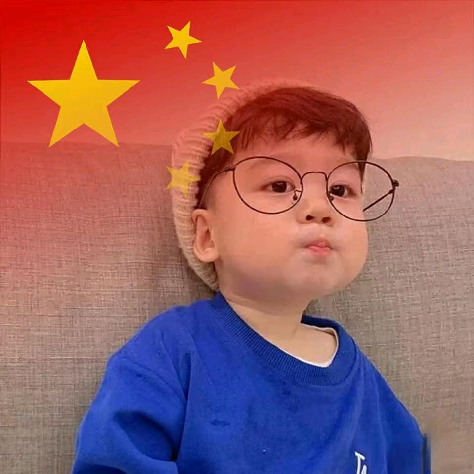 哎哟喂