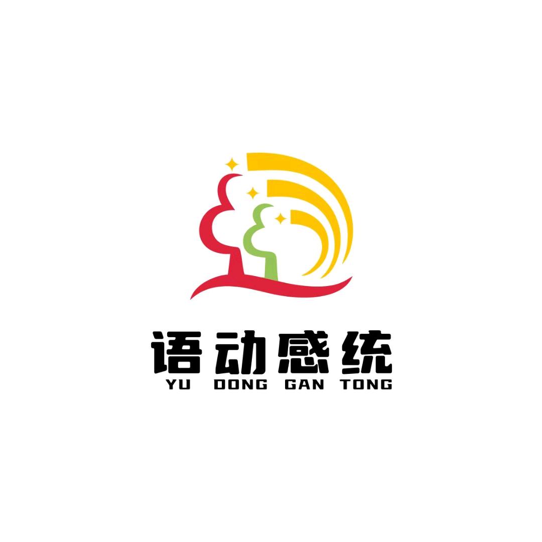 嘉祥语动感统工作室