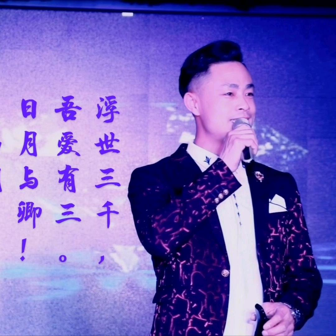💎家俊主持婚礼记💒