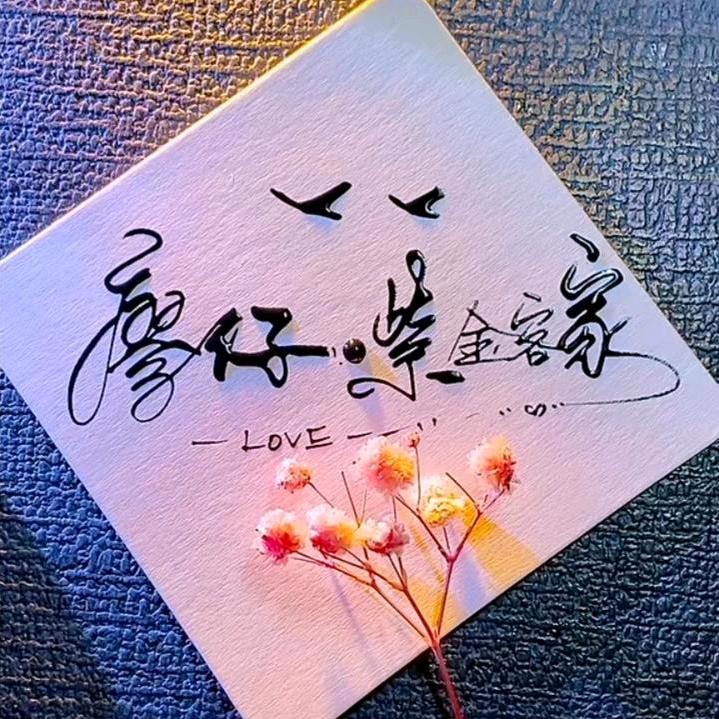 廖仔.紫金客家（大）