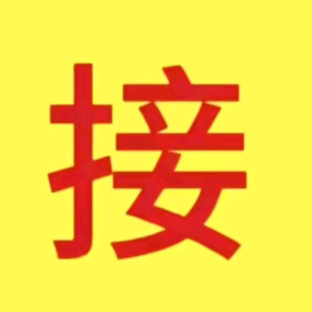自信丽丽