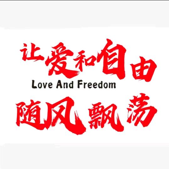 Letter剪辑