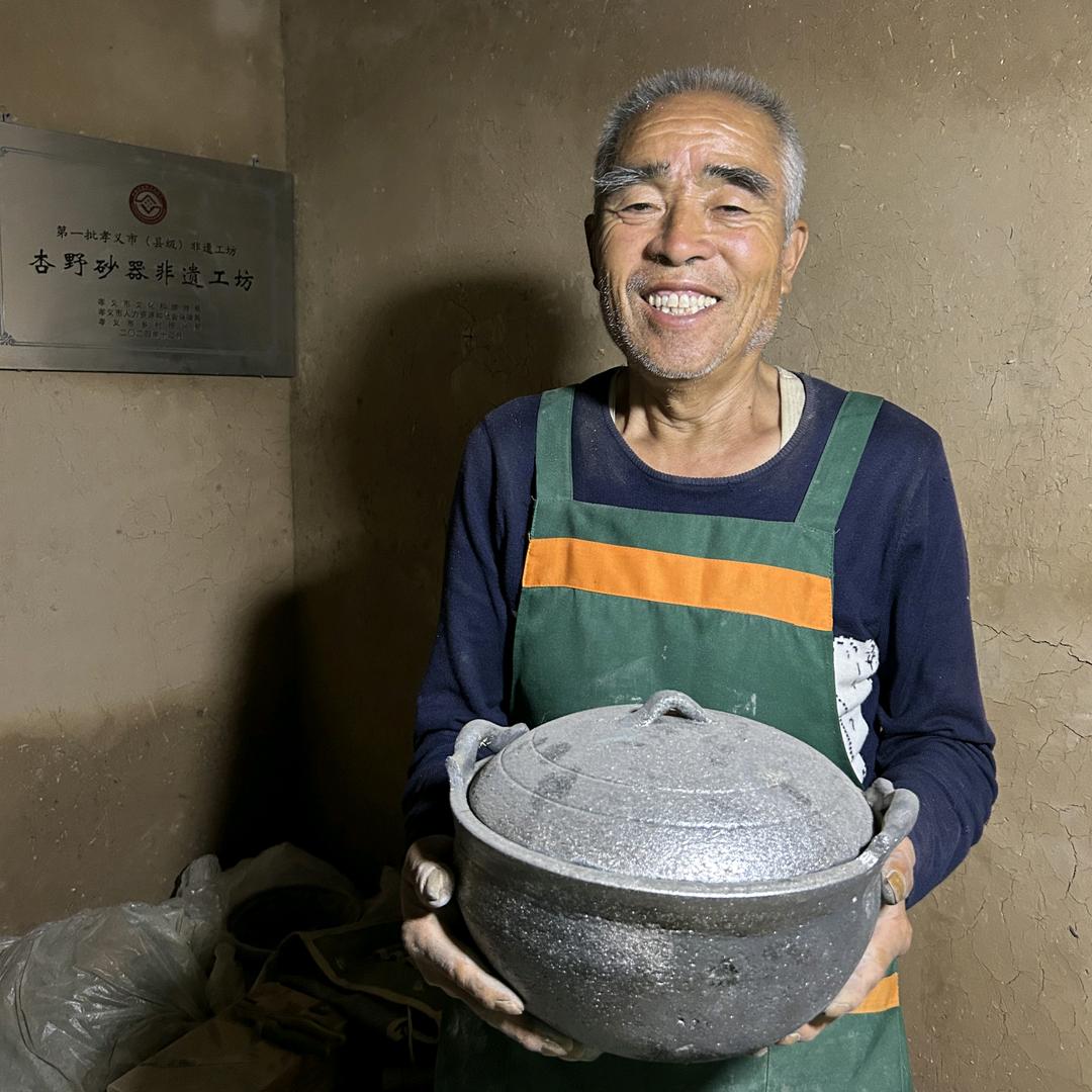 杏野砂锅工厂店