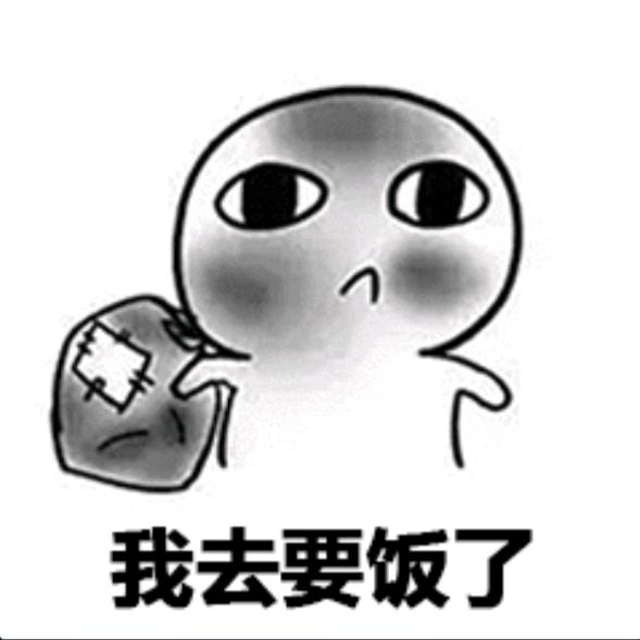 白泽