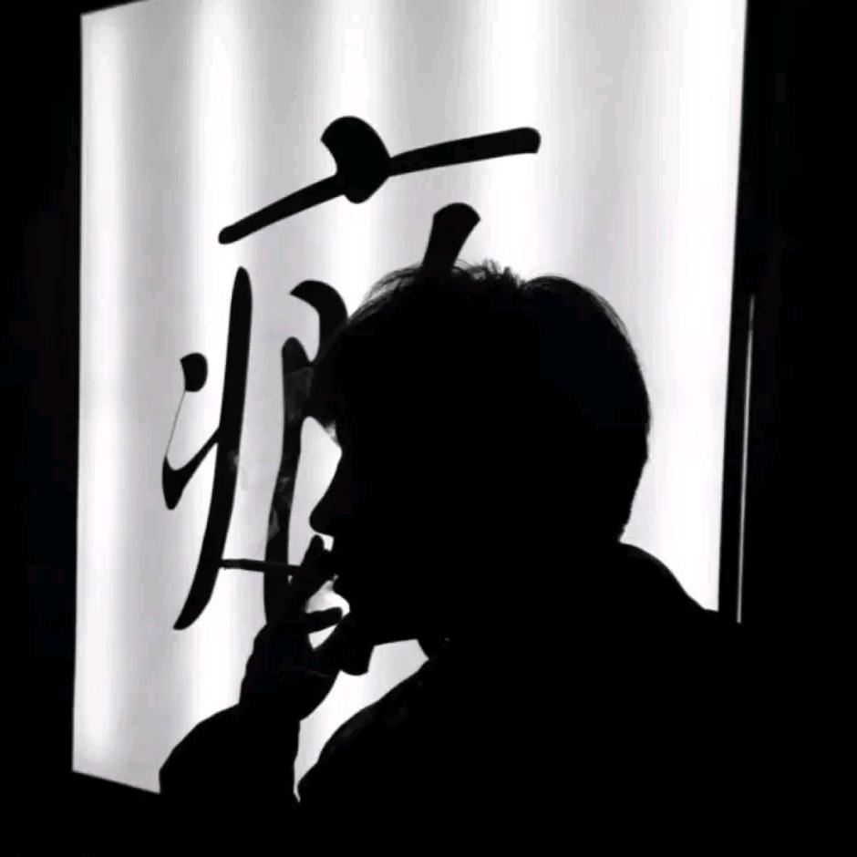 辞南