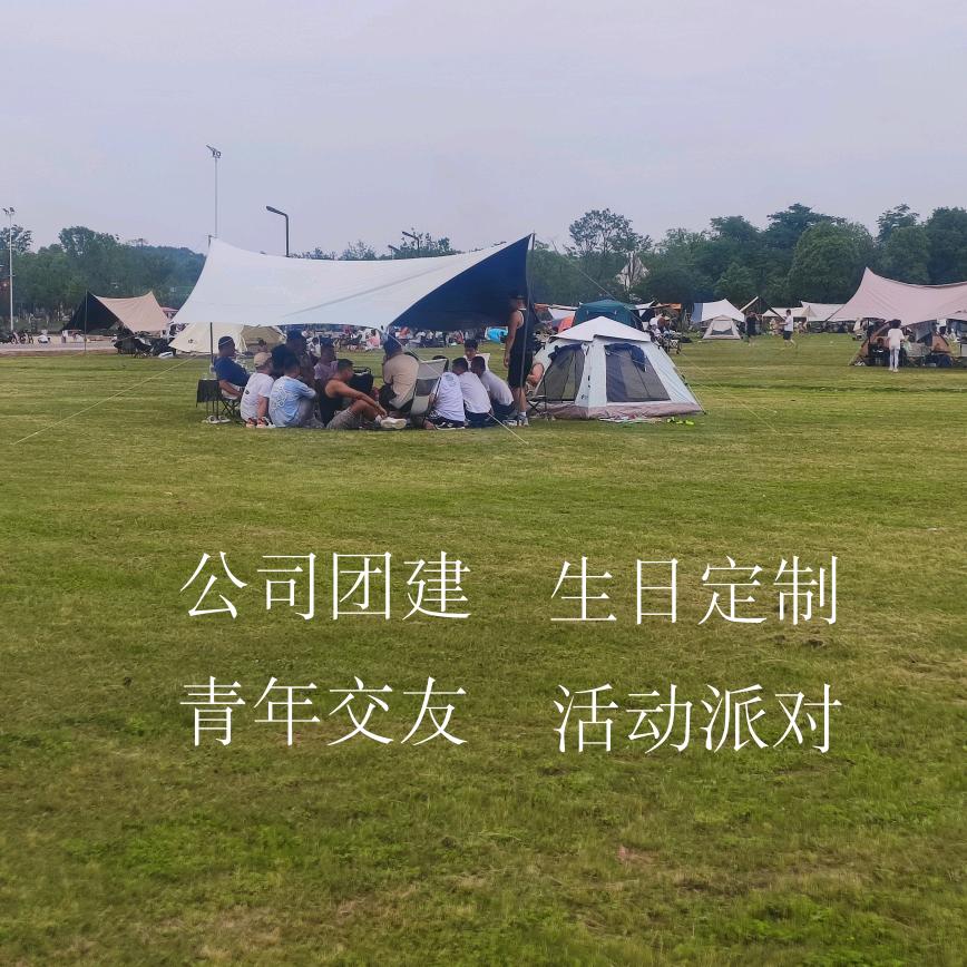 长沙松雅湖畔·漫时光