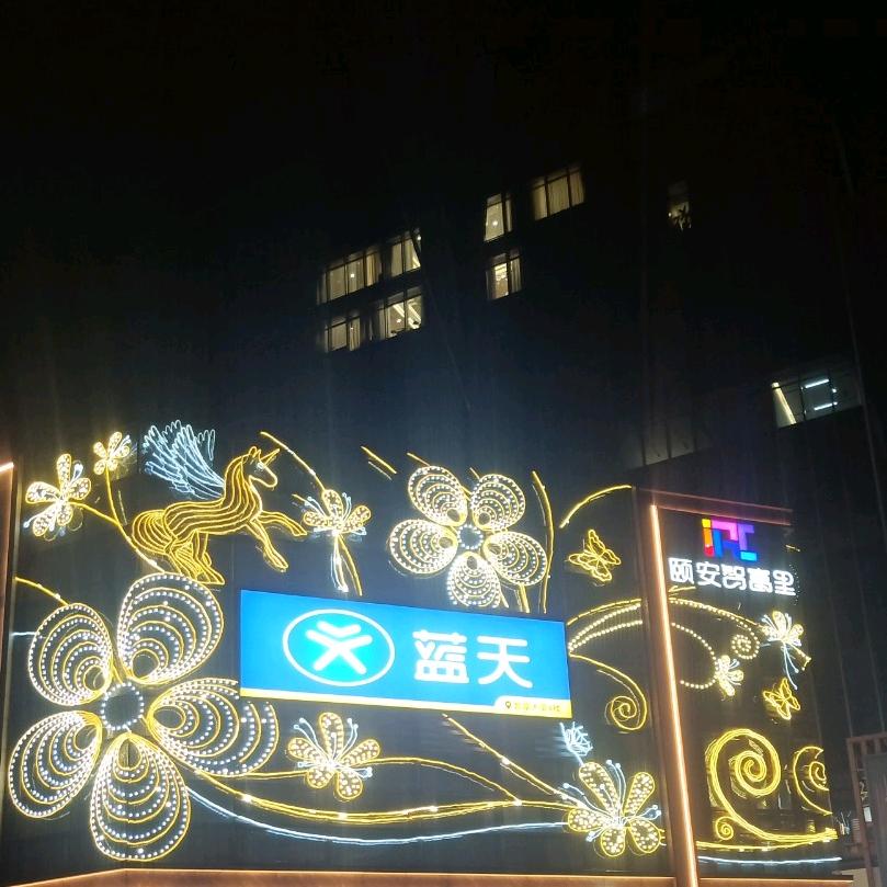 她说没见过那么长
