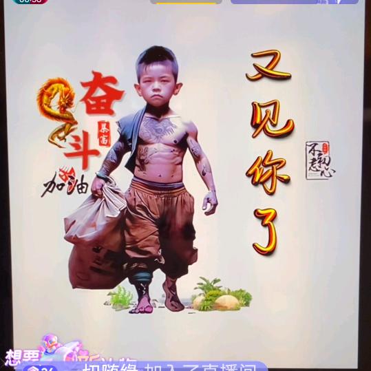 又见你了