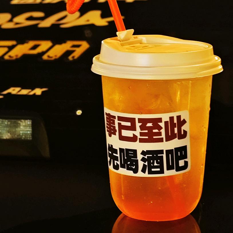假笑总出差