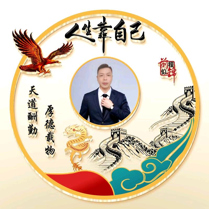 雄    鹰  曲中周 斑 疤 敏 痘