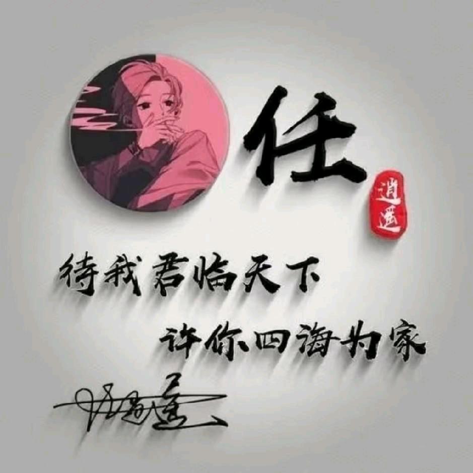 `记忆里的沉淀、落满尘埃