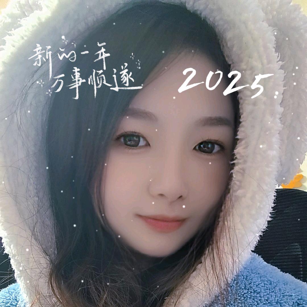 那好吧