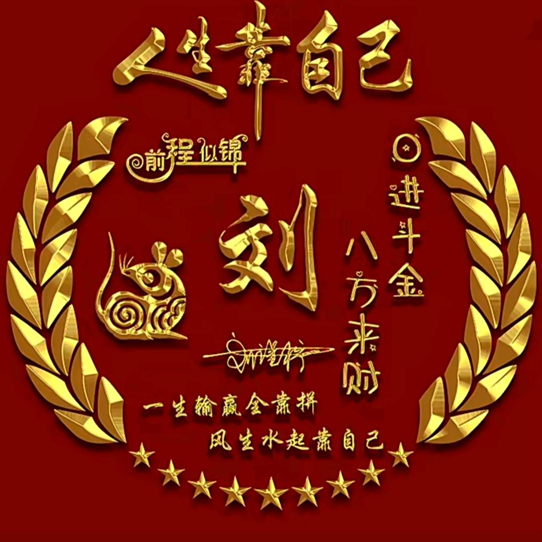 宝奶奶