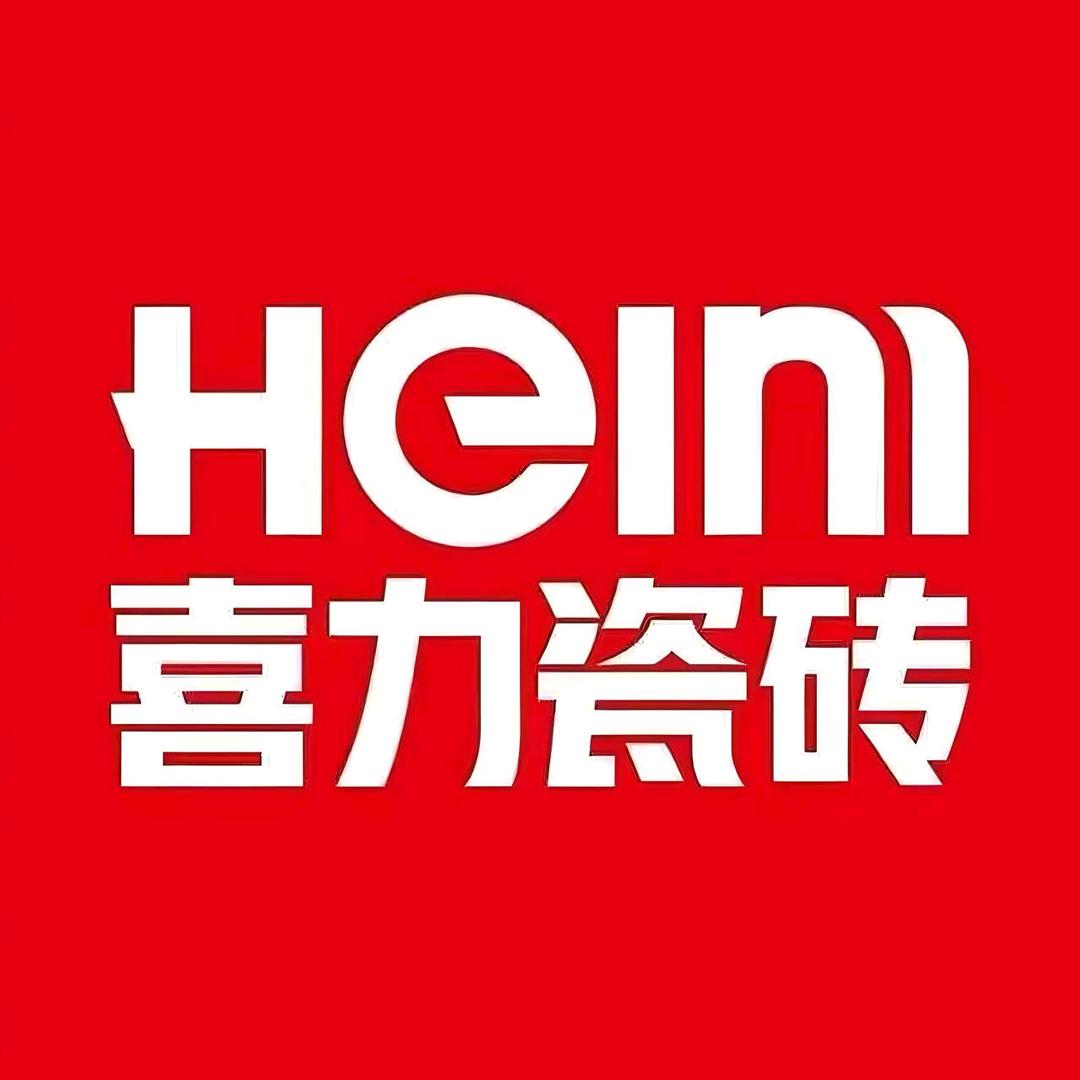 汉中许哥瓷砖