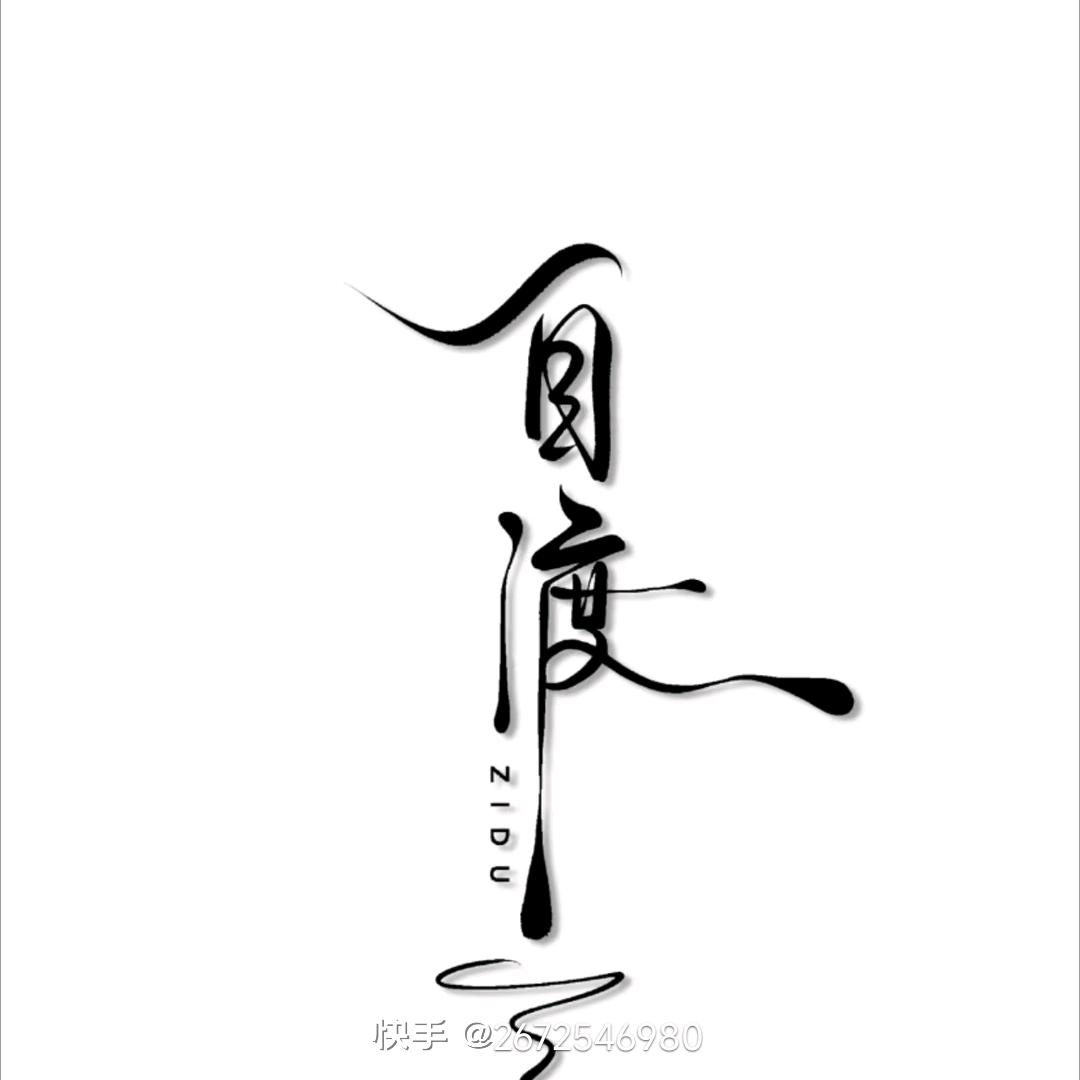 哈哈，天道酬勤