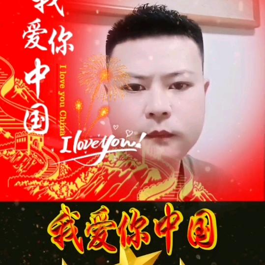 森哥