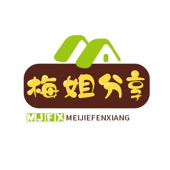 梅姐分享