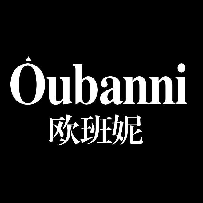欧班妮女装旗舰店