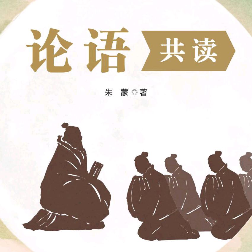南园北哲