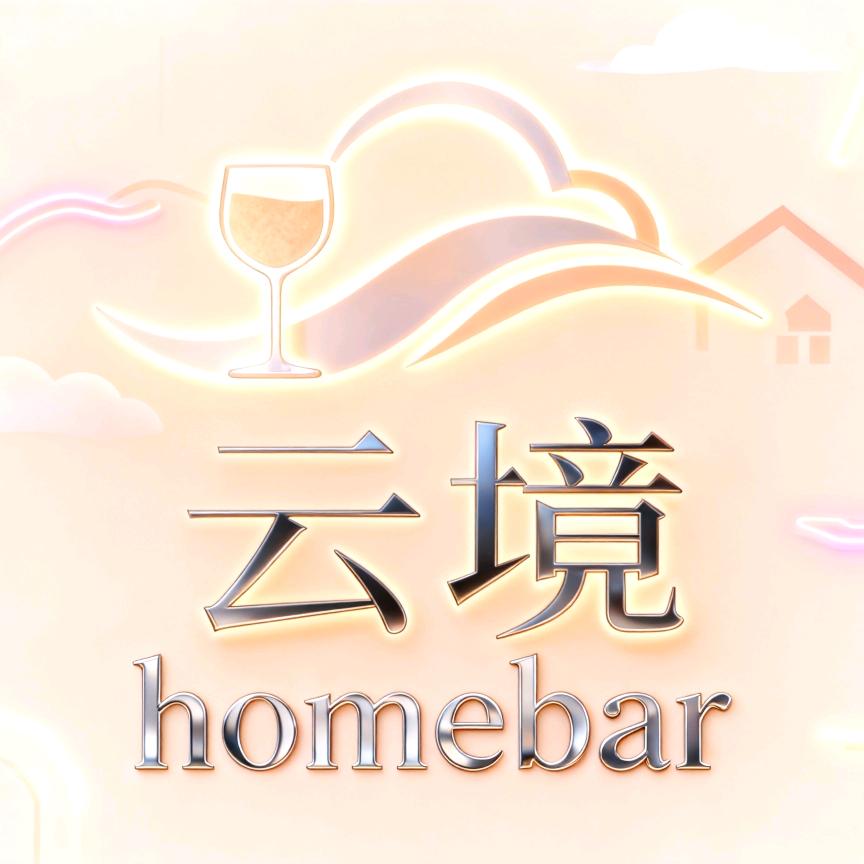 云境homebar官方号
