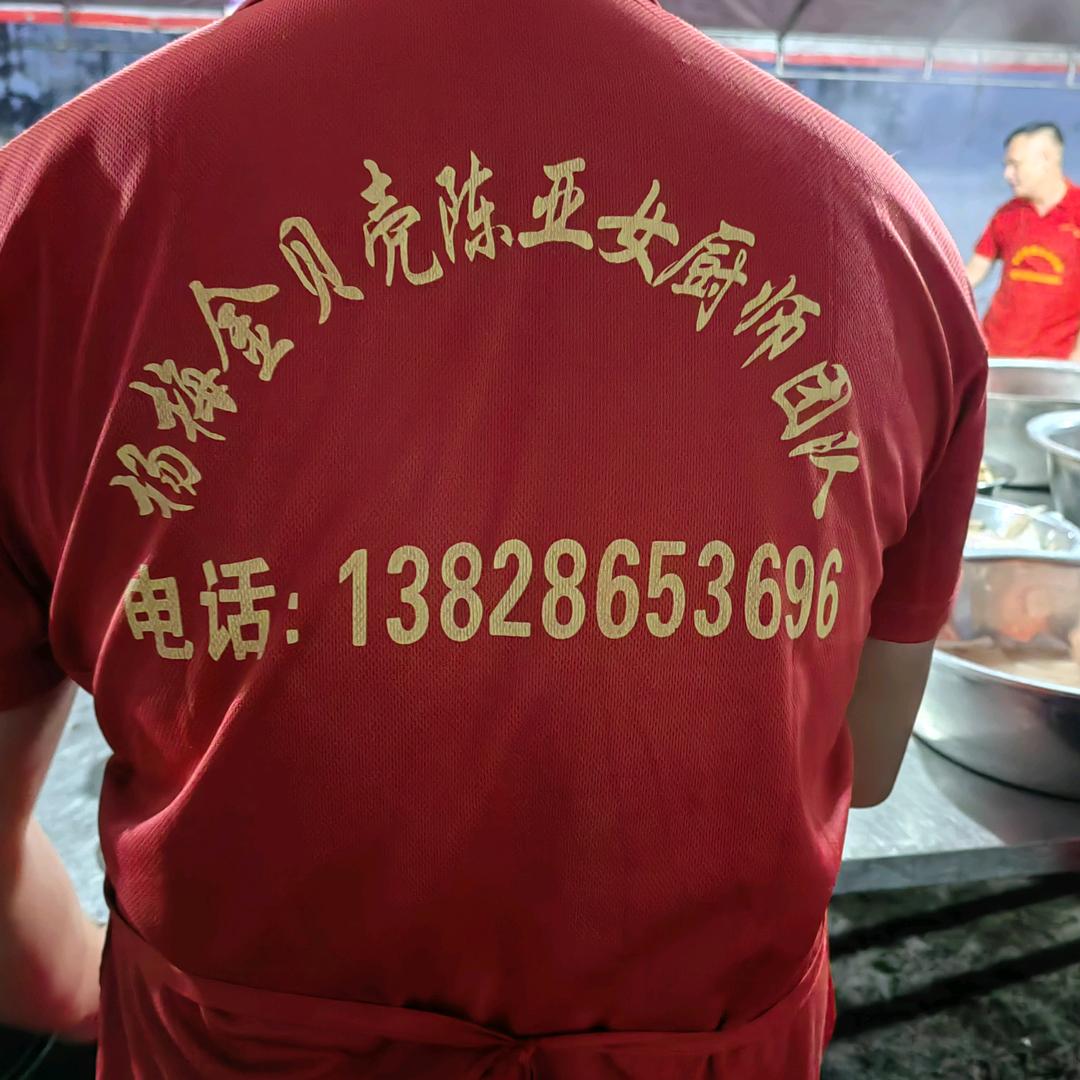 金贝壳厨师团队