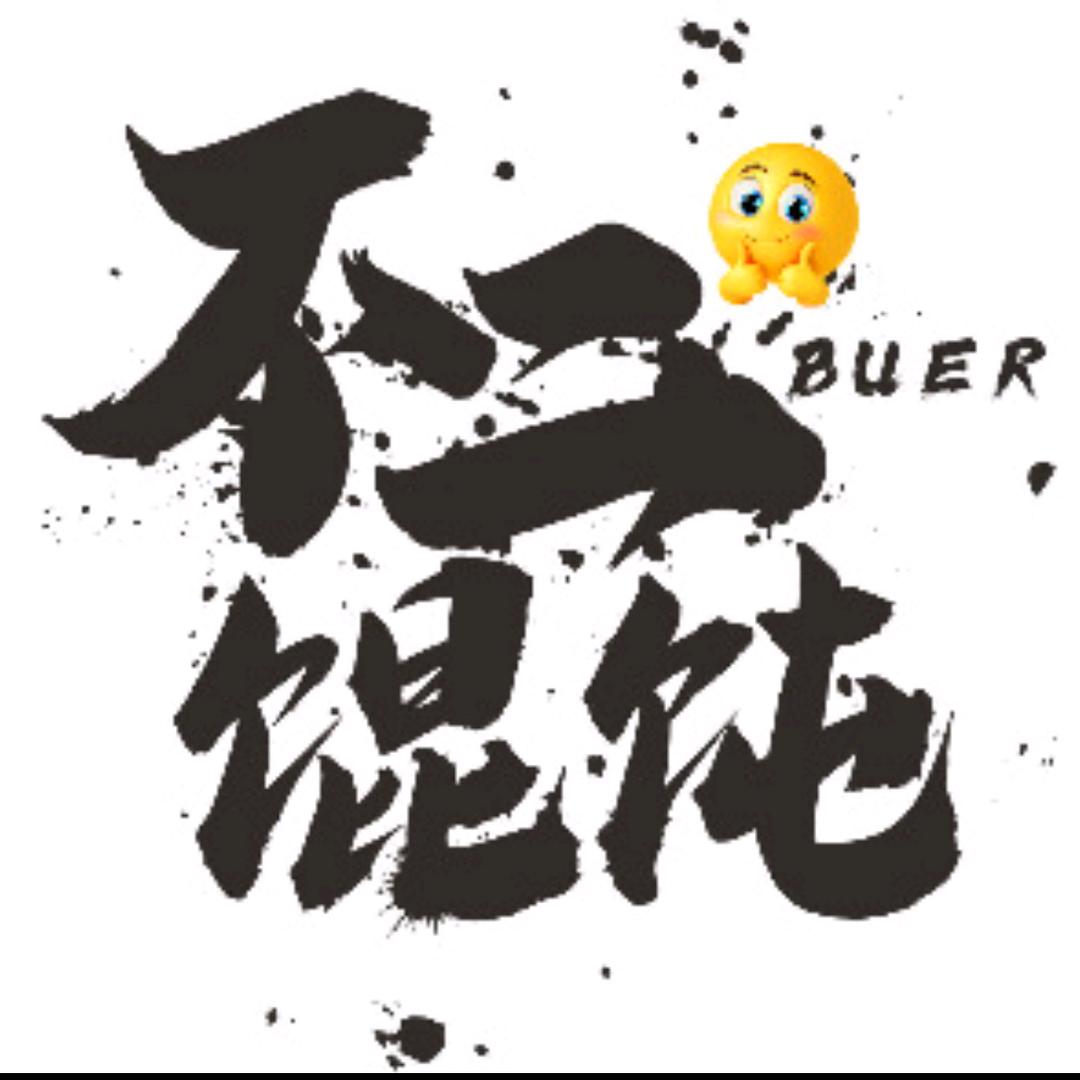 长春不二馄沌东东