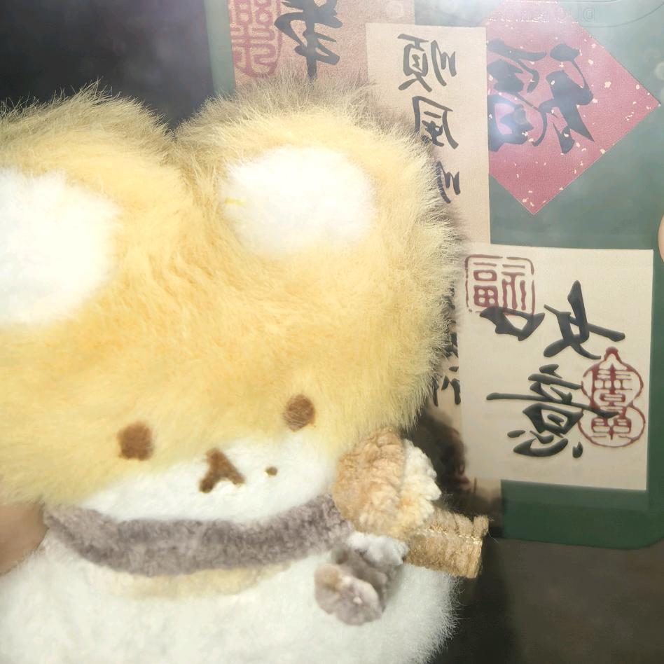 辛束木叔米予