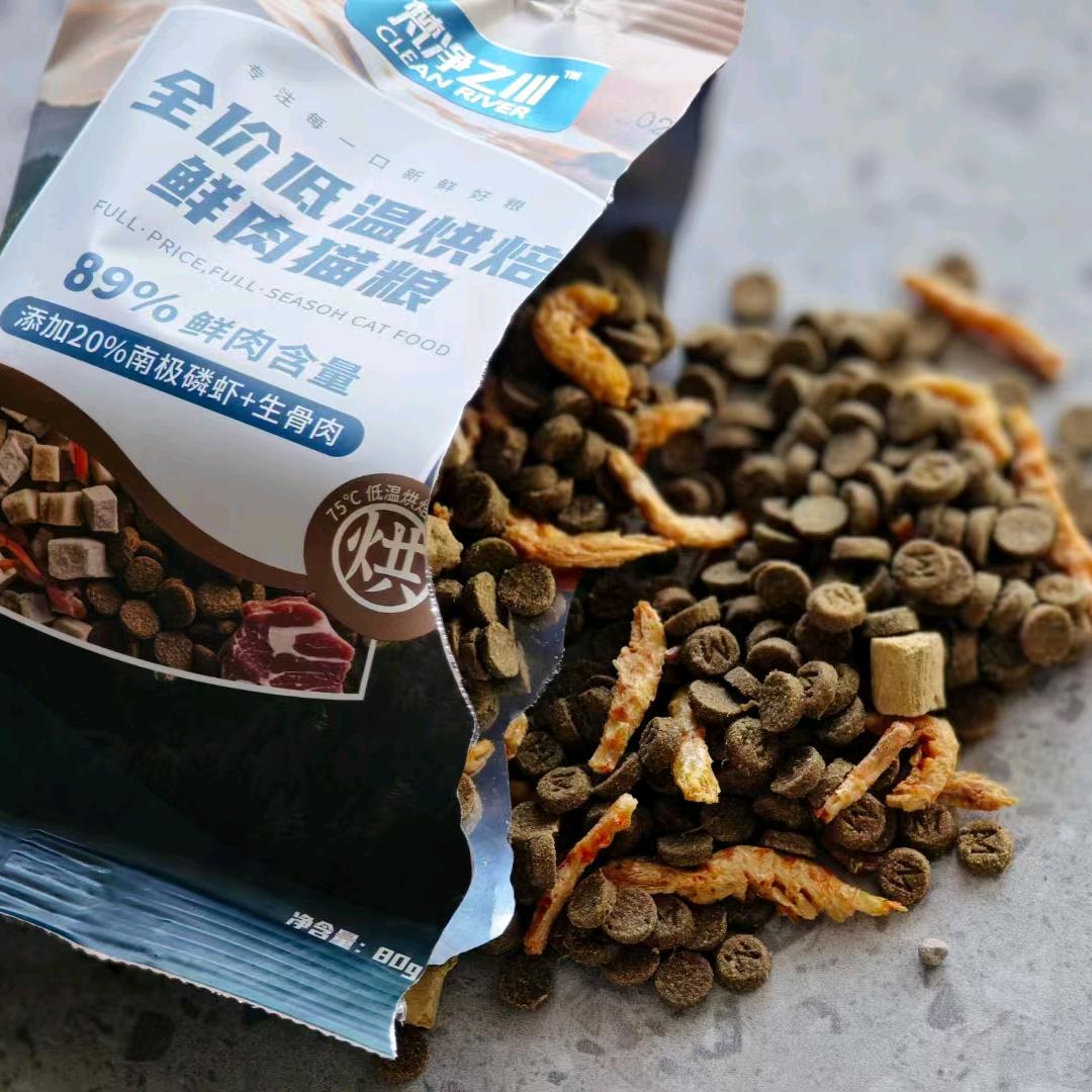 梵净之川-犬猫粮零食冻干