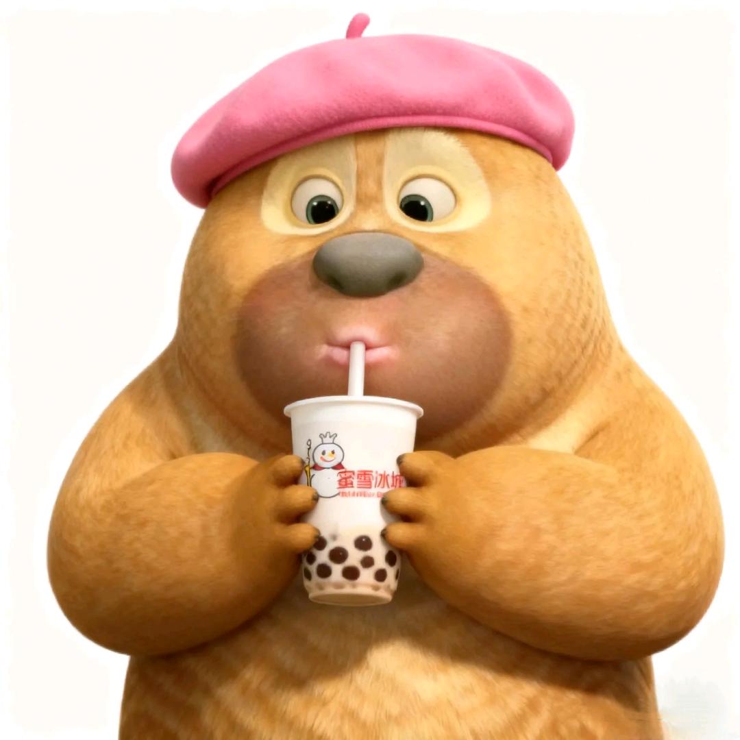 三分糖的小确幸💞