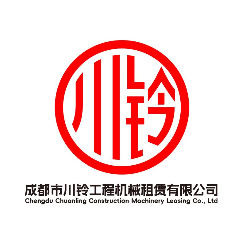 成都川铃