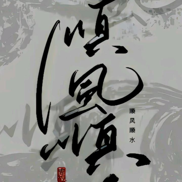 @钓鱼佬☞↘🎣↙