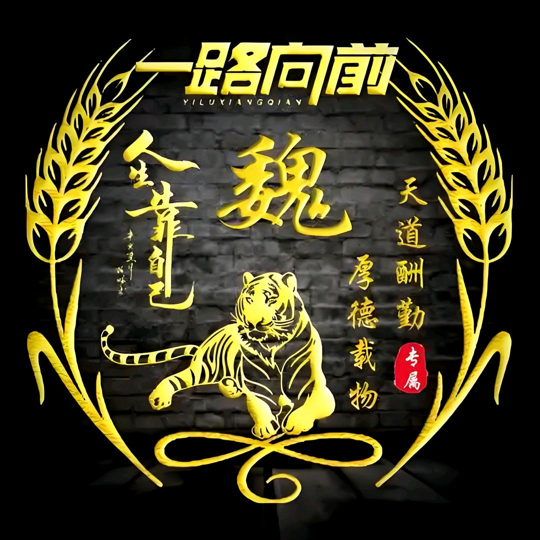 🙏遠航🤘