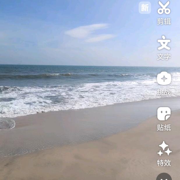 平平安安