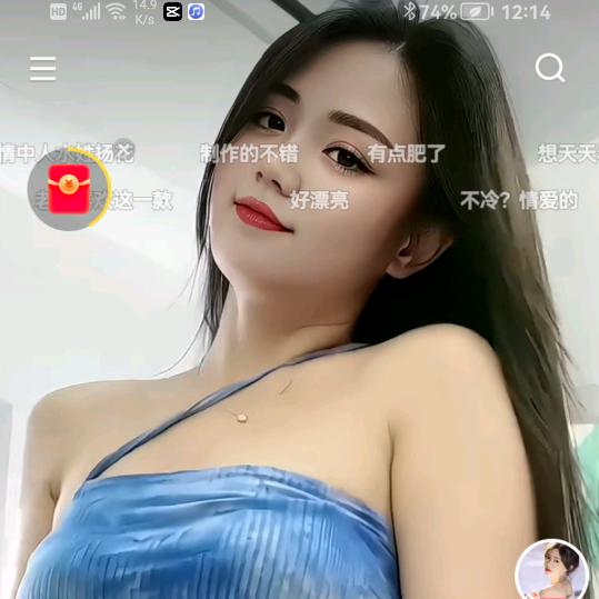 戏疯笑
