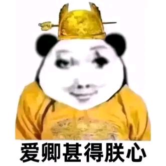 赛伊德曰我必去航天拿下你（老太）