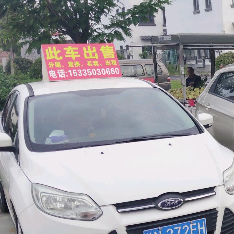 宿迁兴辉二手车（高端婚车队）