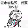 坏蛋大风暴