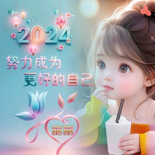 （丽丽）团购966