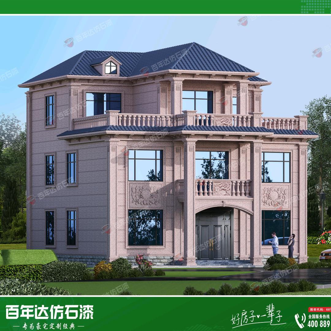 大坡精创装饰