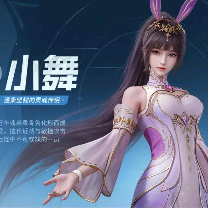 斗罗大陆猎魂世界-小吴