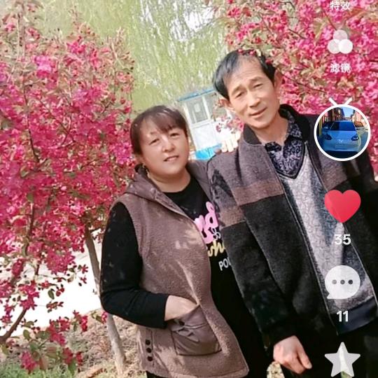 四妹