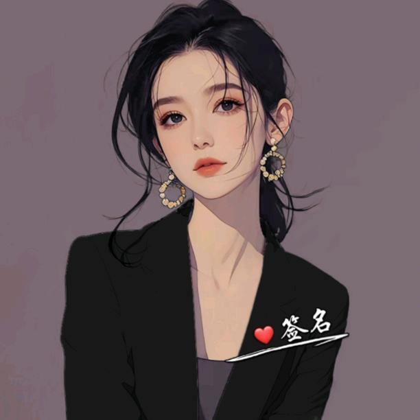 玖悅
