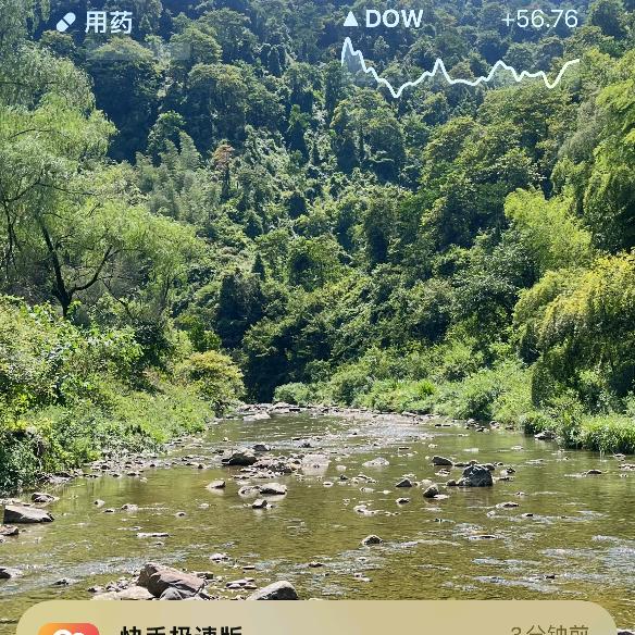 兰兰～皮夹克上岸