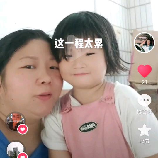 刘（喷漆）