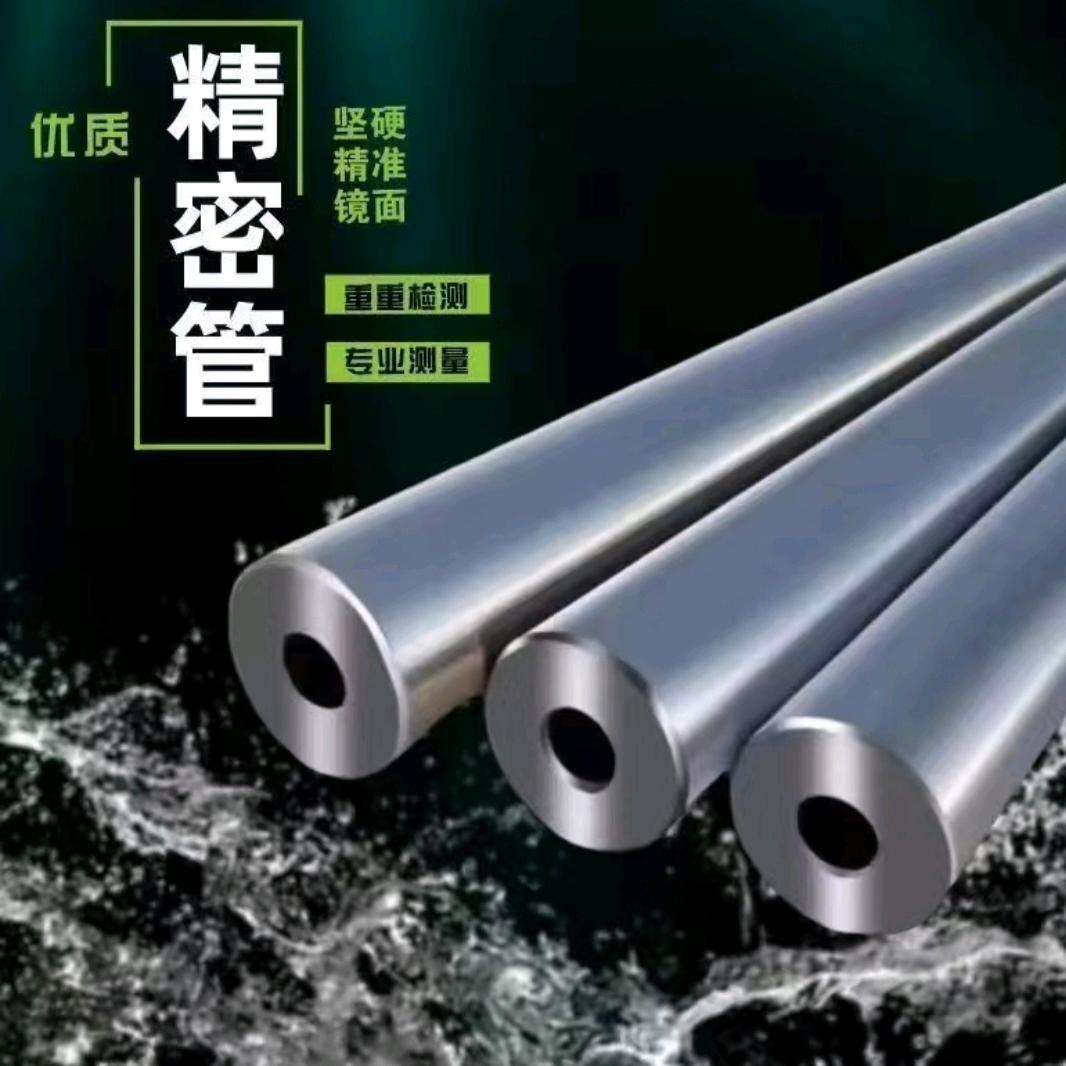 瑞阳无缝钢管