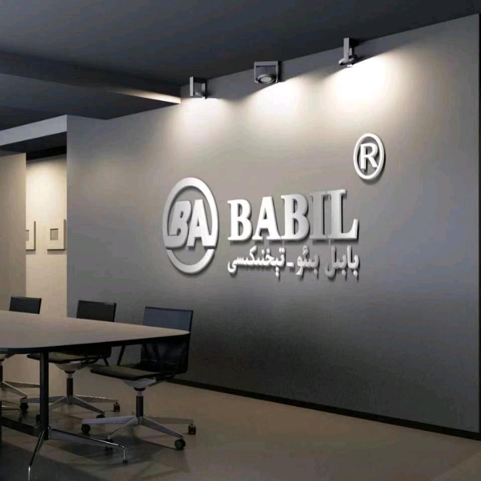 babil.公司