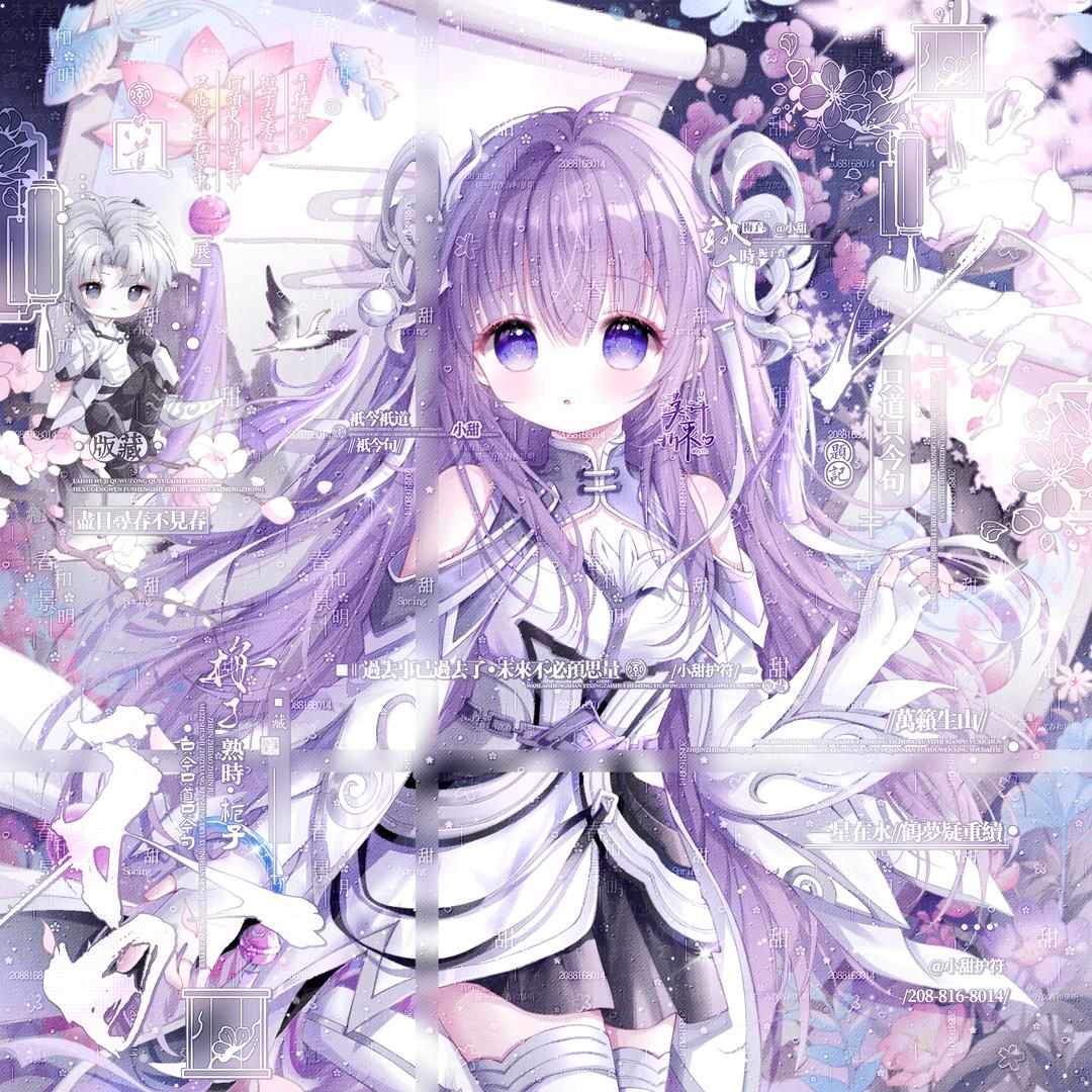 离月（2w分西施）